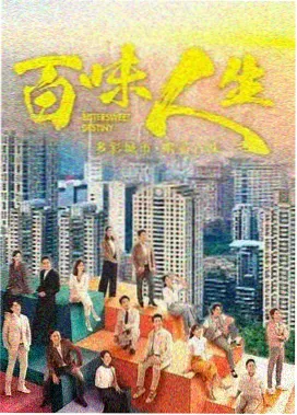 我们这一天美剧在线观看海报