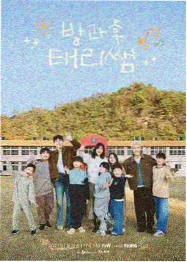 主厨的餐桌纪录片在线观看海报
