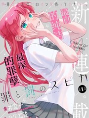 海贼王漫画在线观看海报