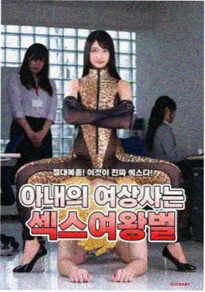 女佣原著回忆录与剧集改编差异对比图